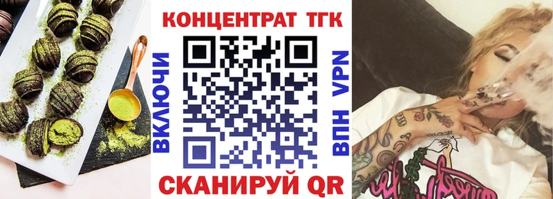 Canna-Cookies конопля  Купить закладки  Лабинск 