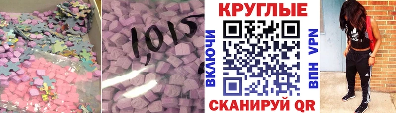 Ecstasy Philipp Plein  Купить закладки  Лабинск 