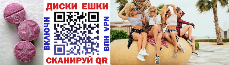 Экстази TESLA Лабинск