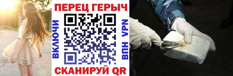 Героин Афган Купить Лабинск