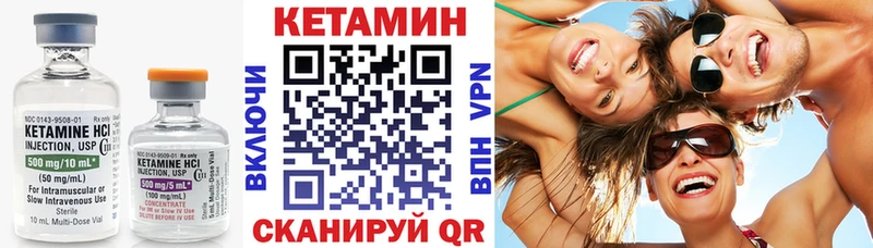 Купить  Лабинск  Кетамин ketamine 