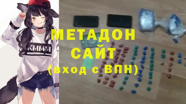 синтетический гашиш Краснослободск