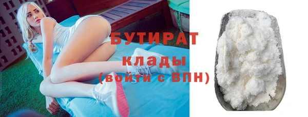 бутик Алзамай