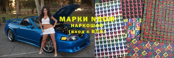 MDMA Алексеевка