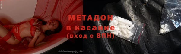 марки nbome Куйбышев