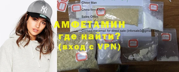 бутират Красноперекопск
