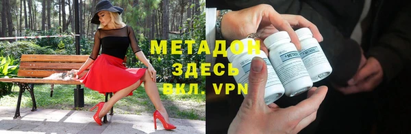 марки nbome Куйбышев