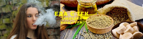 каннабис Краснотурьинск
