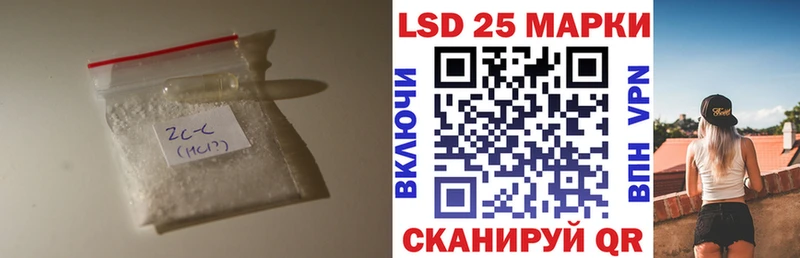 Купить где  Лабинск  Лсд 25 экстази ecstasy 