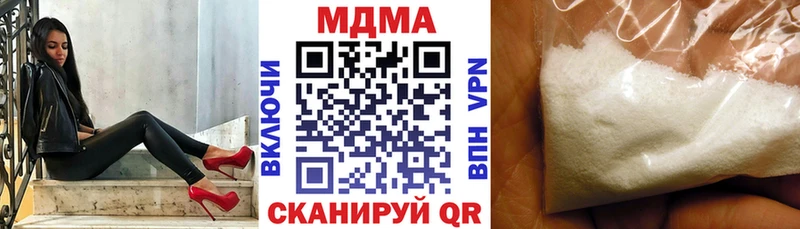 МДМА VHQ  Купить  Лабинск 