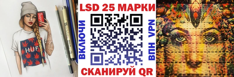 Наркотические марки 1,5мг  Купить  Лабинск 
