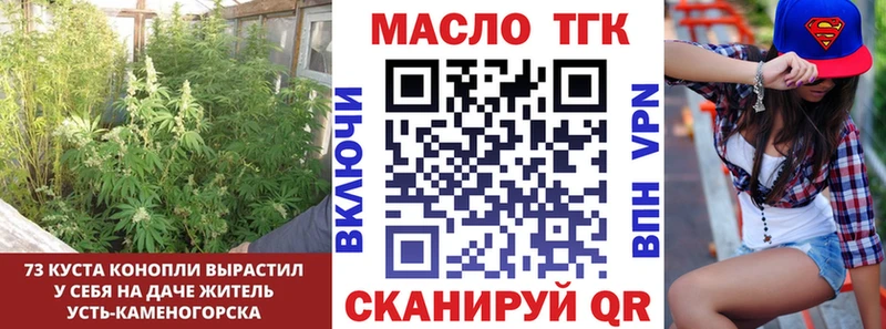 Дистиллят ТГК вейп с тгк Купить Лабинск